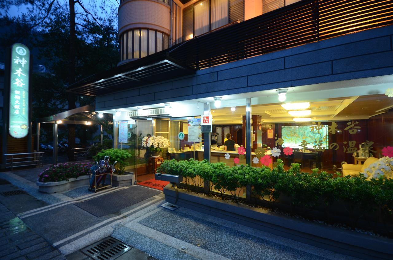 Utopia Holiday Hotel Heping  Εξωτερικό φωτογραφία